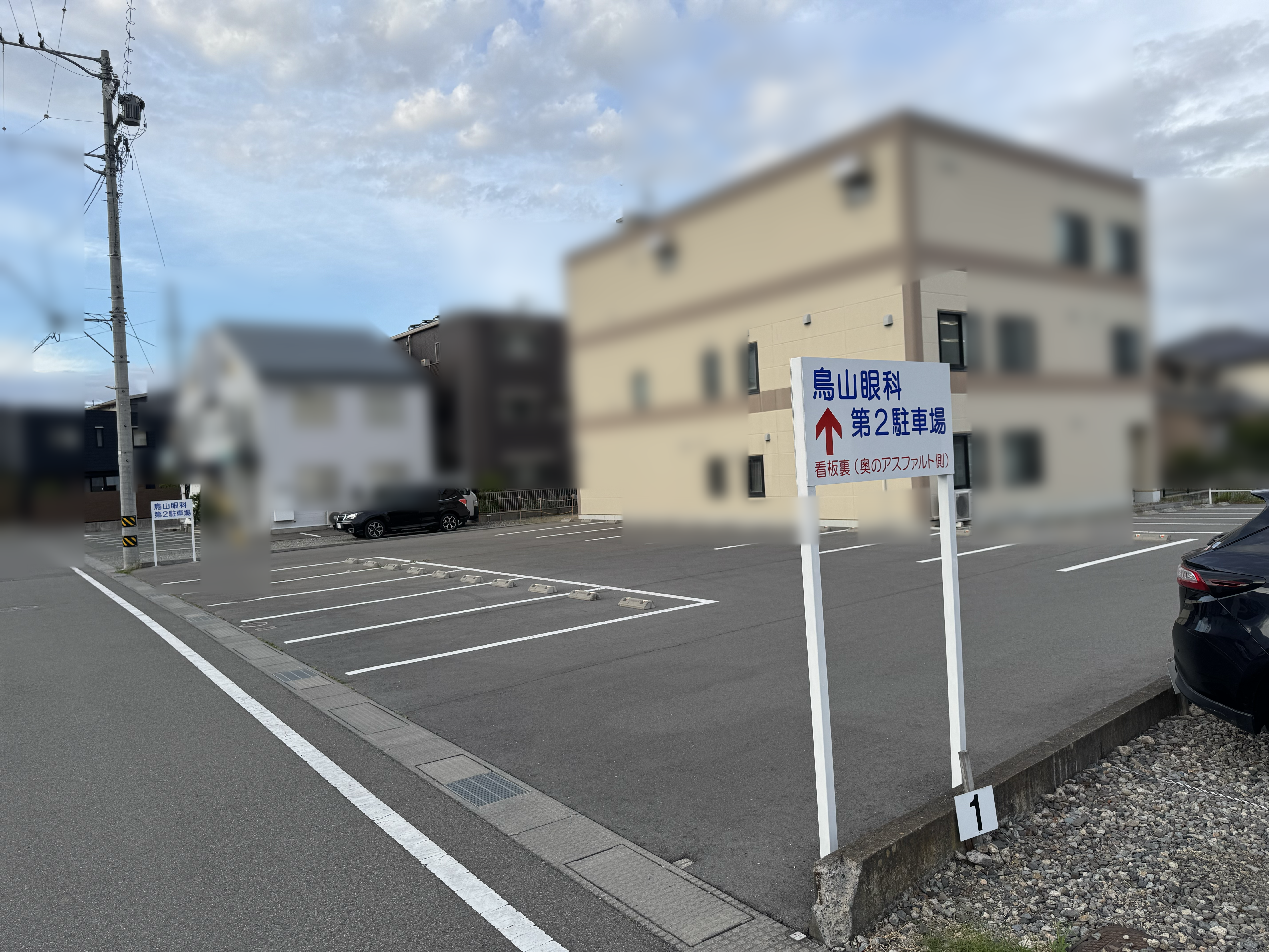 北側 第２駐車場